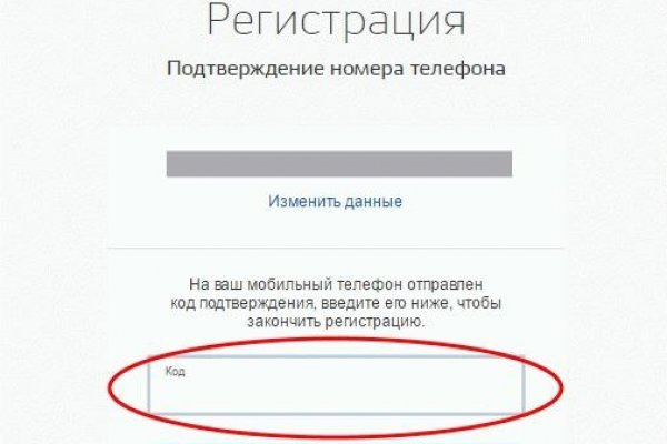 Ссылка на кракен тор kr2web in