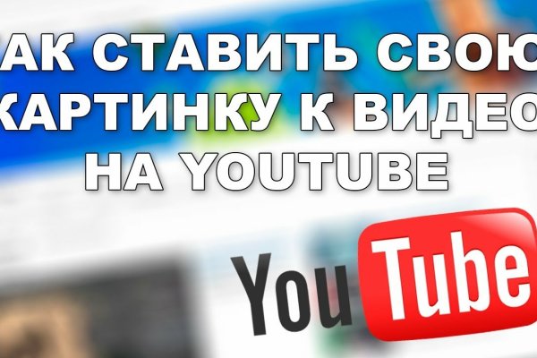 Кракен сайт как выглядит