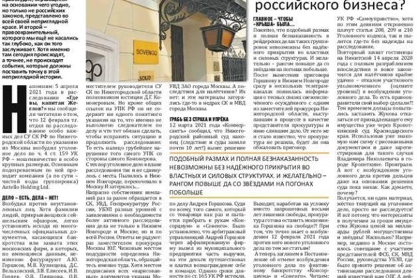 Кракен kr2web in магазин