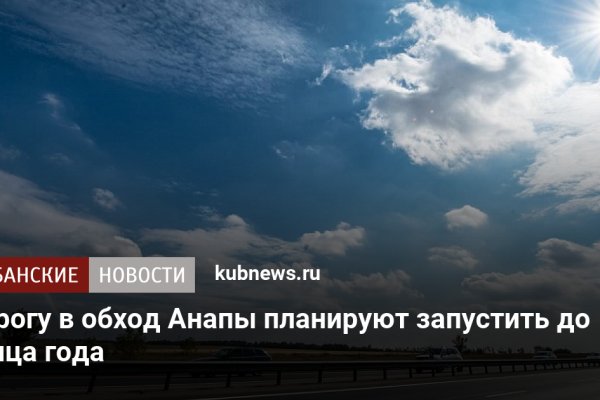 Можно ли восстановить аккаунт в кракен даркнет