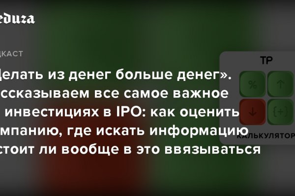 Проблемы со входом на кракен