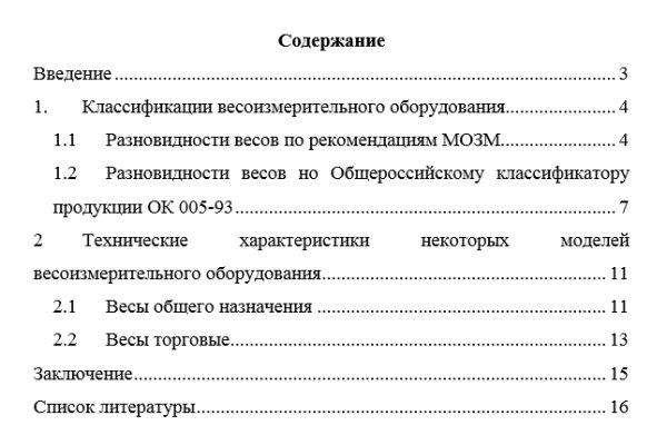 Кракен даркнет маркет ссылка на сайт тор