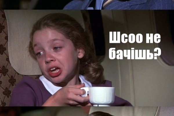 Ссылки на кракен com