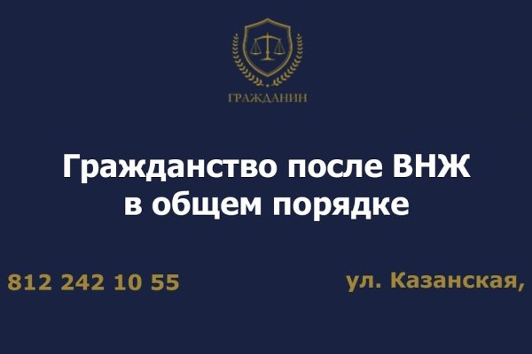 Что такое кракен в даркнете